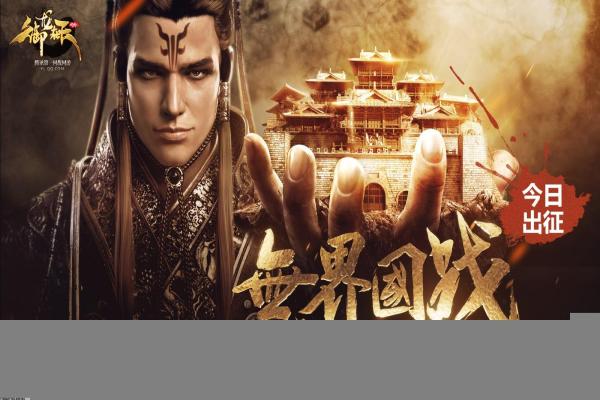 《女神异闻录5皇家版》武见妙coop对话全攻略，如何提高好感度(图1)